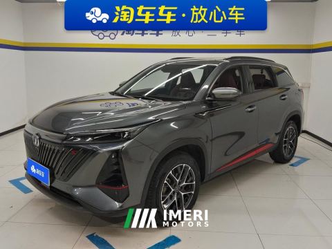 2022 Changan CS75PLUS CS75 PLUS Gen 2 1.5T Prestigious Edition - ავტომობილი ჩინეთიდან