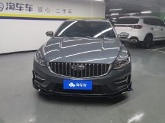 Geely Xingui 1.5T Edition - ფოტო 3