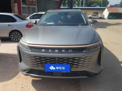 Changan Yaoguang 400T AWD Edition - ფოტო 3