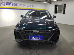 Chery Arrizo 8 High-Energy Edition 2.0T Imperial - фото 3