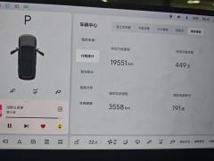 Li Auto L9 Pro - ფოტო 20