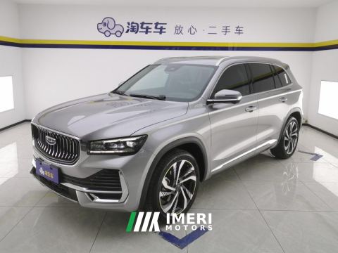 2023 Geely Xingyue L 2.0T 2WDFlagship Version - ავტომობილი ჩინეთიდან