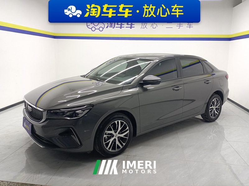 Geely Emgrand Champion 1.5L CVT Luxury