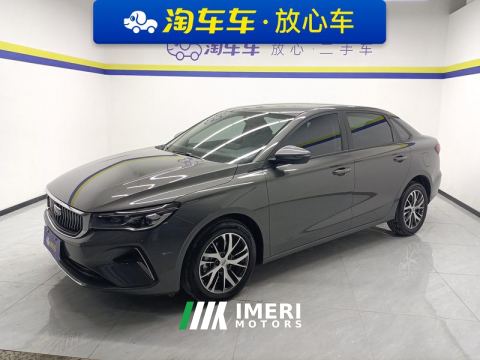2023 Geely Emgrand Champion 1.5L CVT Luxury - ავტომობილი ჩინეთიდან