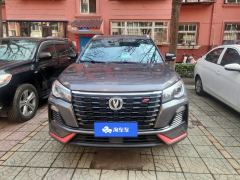 Changan CS75 Edition 1.5T Premium Version - ფოტო 3