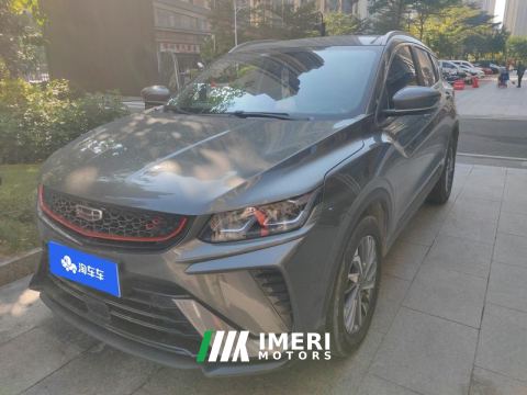 2021 Geely Binyue 240T Edition - car from China