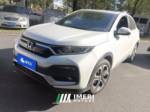 2021 Honda XR-V 1.5L CVT Classic Edition