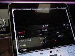 Mercedes-Benz Maybach S-Class S 480 4MATIC - photo 15