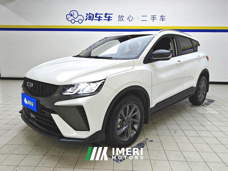 Geely Binyue 1.5T Edition - car from China