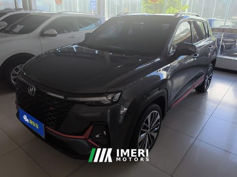 2022 Changan CS35PLUS CS35 PLUS Blue Whale NE 1.4T Dual Clutch Premium