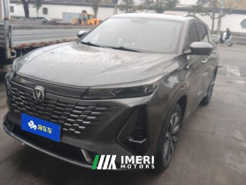 2023 Changan CS75PLUS CS75 PLUS Gen 3 1.5T Prestigious Edition - ავტომობილი ჩინეთიდან