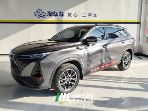 2022 Changan CS75PLUS CS75 PLUS Gen 2 1.5T Prestigious Edition - ავტომობილი ჩინეთიდან