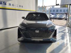 Changan CS75PLUS CS75 PLUS Gen 2 1.5T Prestigious Edition - ფოტო 3