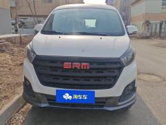SRM Shineray M 1.5L 5/6/7 - ფოტო 3