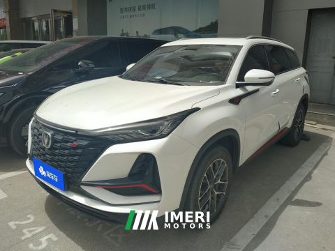 2022 Changan CS75PLUS CS75 PLUS Classic Edition 1.5T Pioneer - ავტომობილი ჩინეთიდან