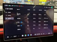 Xiaomi SU7 800km AWDMaxUltra Long Range Edition - ფოტო 10
