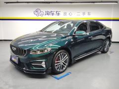 Geely Xingui Xingrui 2.0T Only this turquoise version - ფოტო 1