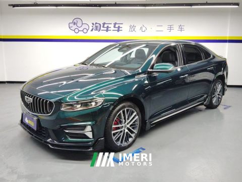 2023 Geely Xingui Xingrui 2.0T Only this turquoise version - ავტომობილი ჩინეთიდან