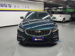 Geely Xingui Xingrui 2.0T Only this turquoise version - ფოტო 3