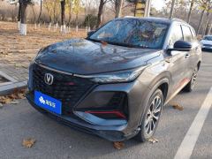 Changan CS75PLUS CS75 PLUS 2.0T Navigator Edition - ფოტო 1