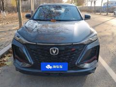Changan CS75PLUS CS75 PLUS 2.0T Navigator Edition - ფოტო 3