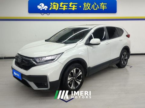2021 Honda CR-V 240TURBO CVT 2WD Urban Edition