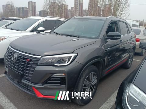 2022 Changan CS75 Edition 1.5T Luxury Version - ავტომობილი ჩინეთიდან