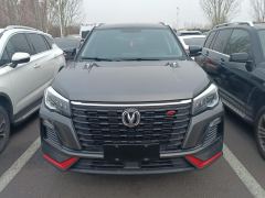 Changan CS75 Edition 1.5T Luxury Version - photo 3