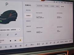 Li Auto L8 Pro Smart Refresh Edition - ფოტო 20
