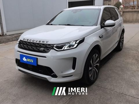 2023 Land Rover Discovery Sport 249PS Performance Technology Edition 5-seater - ავტომობილი ჩინეთიდან