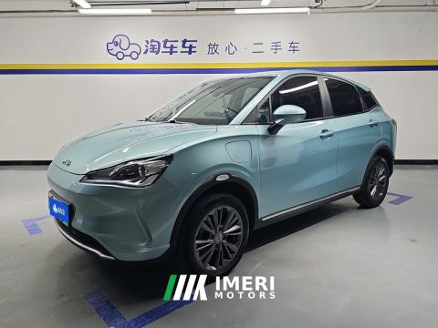 2022 Neta Nezha V Tide 400 Lite - ავტომობილი ჩინეთიდან