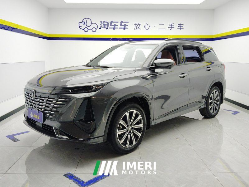 Changan CS75PLUS CS75 PLUS Gen 3 1.5T Navigator Edition - ავტომობილი ჩინეთიდან