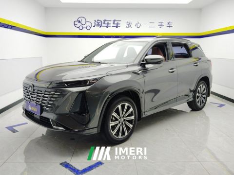 2023 Changan CS75PLUS CS75 PLUS Gen 3 1.5T Navigator Edition - ავტომობილი ჩინეთიდან