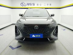 Changan CS75PLUS CS75 PLUS Gen 3 1.5T Navigator Edition - ფოტო 3