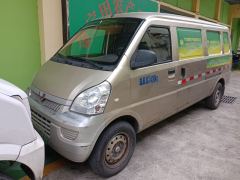 Wuling EV Edition 300km Edition Version 2 - ფოტო 1