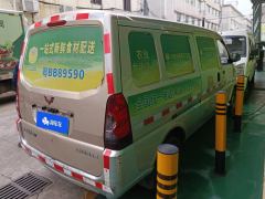 Wuling EV Edition 300km Edition Version 2 - ფოტო 2