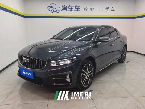 2023 Geely Xingui Xingrui 2.0T Prestigious Edition - car from China