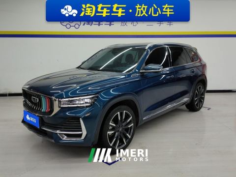 2021 Geely Xingyue L 2.0T AWDFlagship Version - car from China