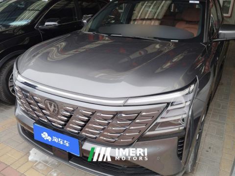 2025 Changan CS75PLUS CS75 PLUS 4th Gen 1.5T New Blue Whale Smart Flagship - car from China