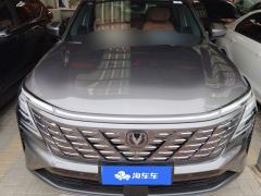 Changan CS75PLUS CS75 PLUS 4th Gen 1.5T New Blue Whale Smart Flagship - фото 3