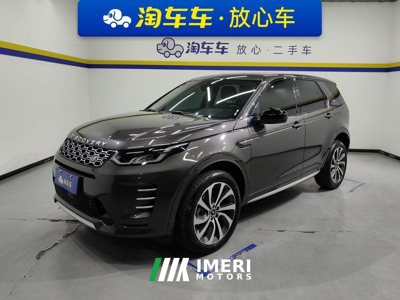 Land Rover Discovery Sport 249PS Performance Technology Edition - car from China