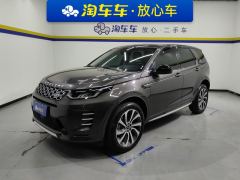 Land Rover Discovery Sport 249PS Performance Technology Edition - photo 1