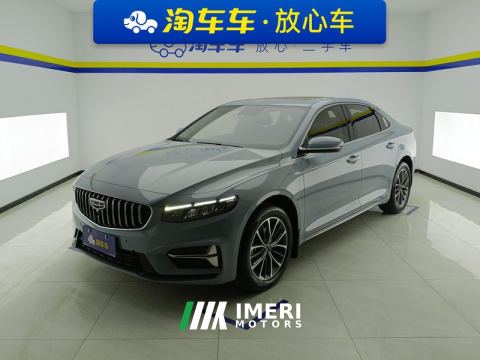 2023 Geely Xingui Xingrui 2.0T Luxury Edition - car from China