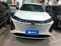Changan CS75PLUS CS75 PLUS Third Generation Champion Edition 1.5T Smart Drive Performance Type - photo 3