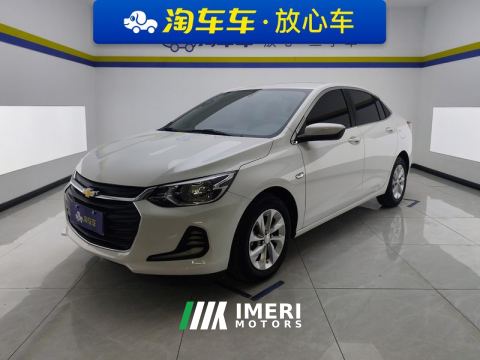 2022 Chevrolet Cavalier 325T Edition - ავტომობილი ჩინეთიდან