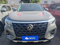 Dongfeng Rich 7 2.3T 2WDFlagship Version - photo 3