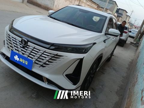 2023 Changan CS75PLUS CS75 PLUS Gen 3 1.5T Prestigious Edition - ავტომობილი ჩინეთიდან