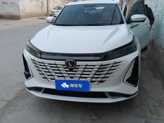 Changan CS75PLUS CS75 PLUS Gen 3 1.5T Prestigious Edition - ფოტო 3