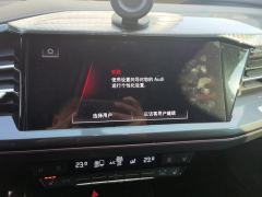 Audi Q4 e-tron 50 e-tron quattro Chuangjing Night Edition - photo 17