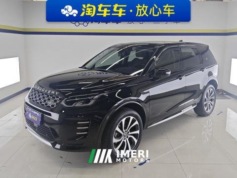 2024 Land Rover Discovery Sport 249PS Edition - ავტომობილი ჩინეთიდან